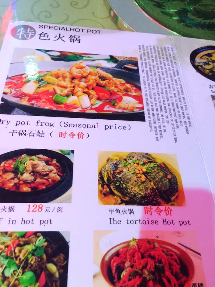 A menu in China