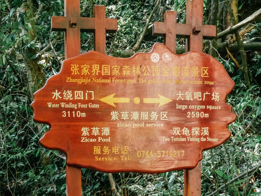 A map in Zhangjiajie National Park in China