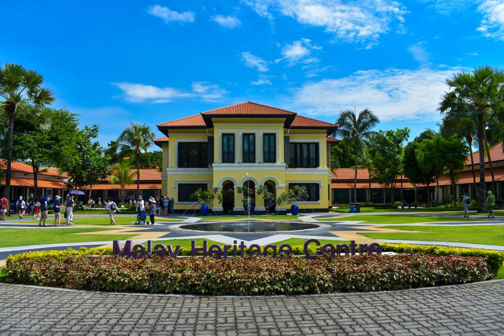 The Malay Heritage Centre in Kampong Glam