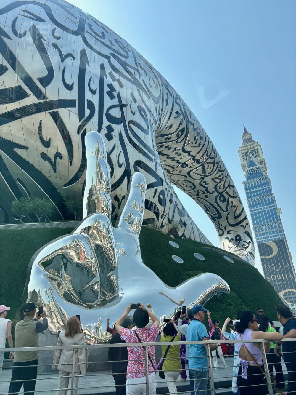 Museum of the Future from the window of my Careem taxi