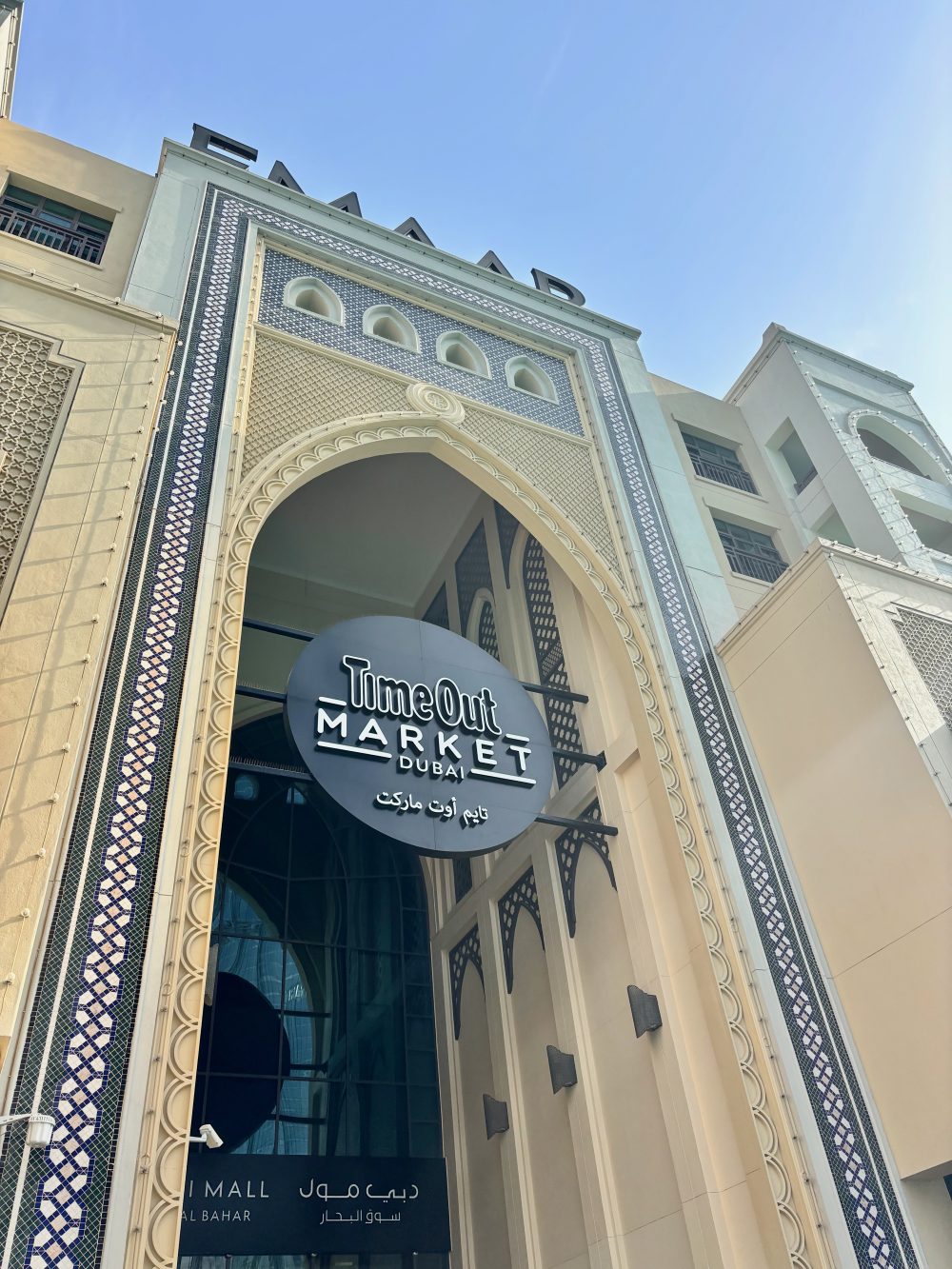 Time Out Market in Downtown Dubai, opposite the Burj Khalifa