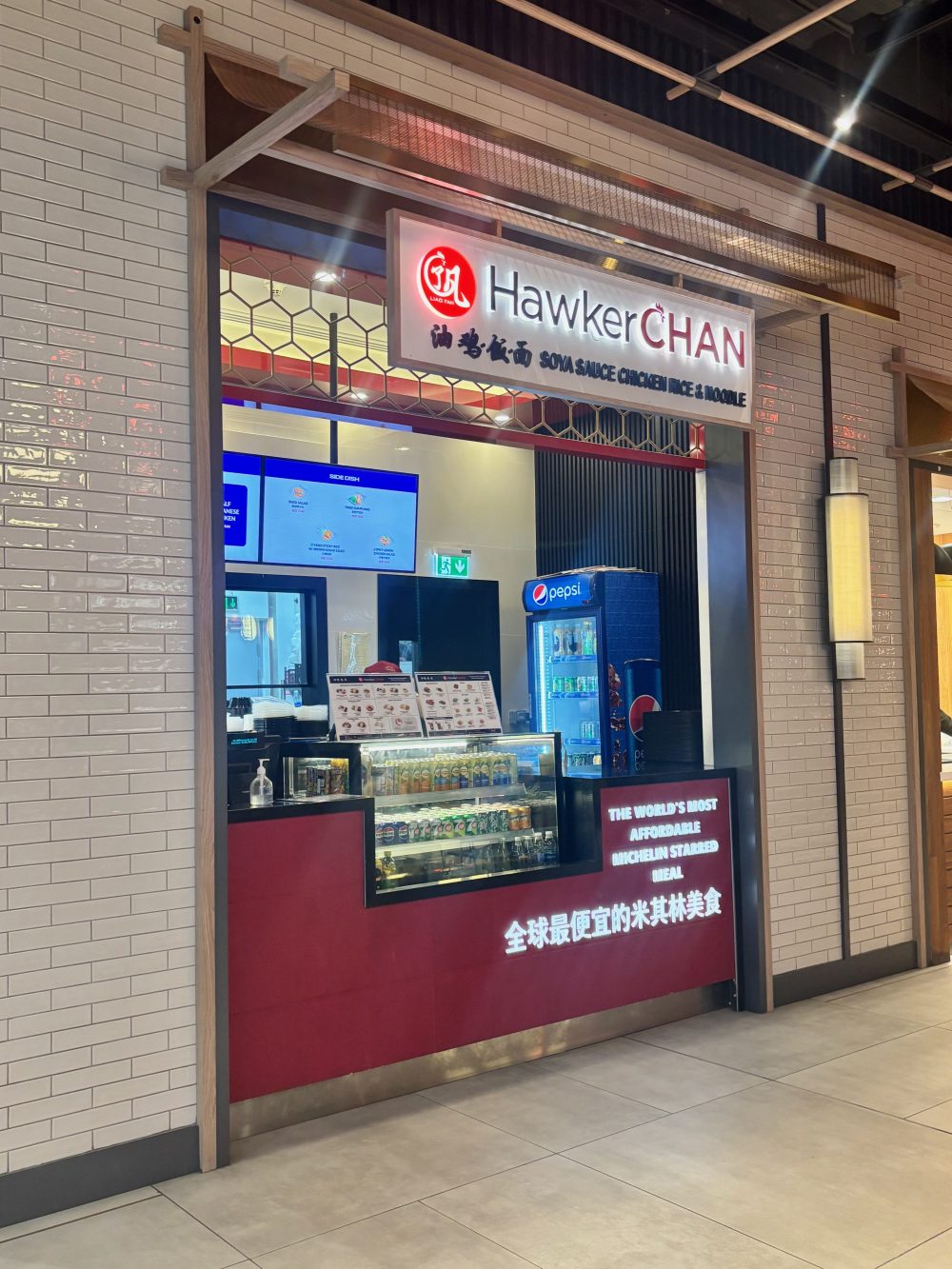 Hawker Chan in Dubai, the most affordable Michelin starred meal in the world