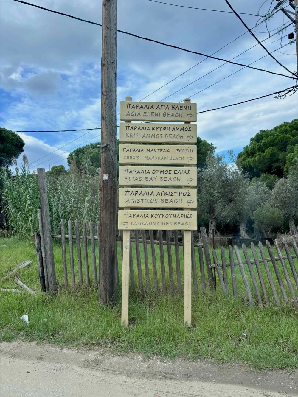 Road signs in Skiathos